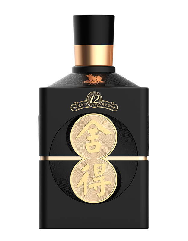 舍得酒&middot;庚子年纪念酒2020