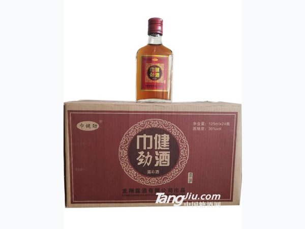 巾健劲酒-滋补酒-125ml（箱装） 图1