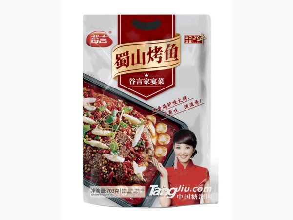 蜀山烤鱼703g 图1