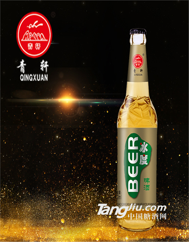 330毫升小瓶啤酒招商玻璃瓶诚招供货商