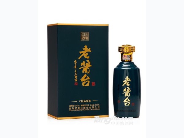 老酱台工匠 图1