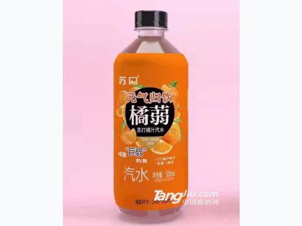苏打橘汁汽水 图1