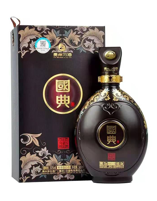 习酒国典