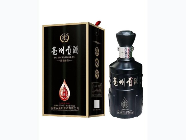 亳州贡酒传世 图1