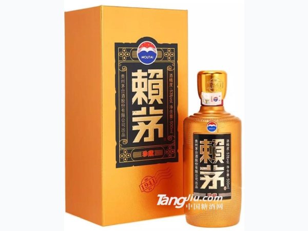 赖茅 珍藏