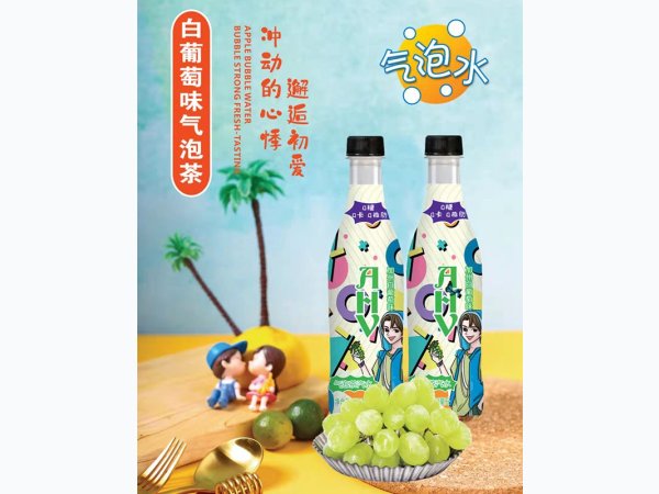 加州白葡萄味气泡茶汽水 图1