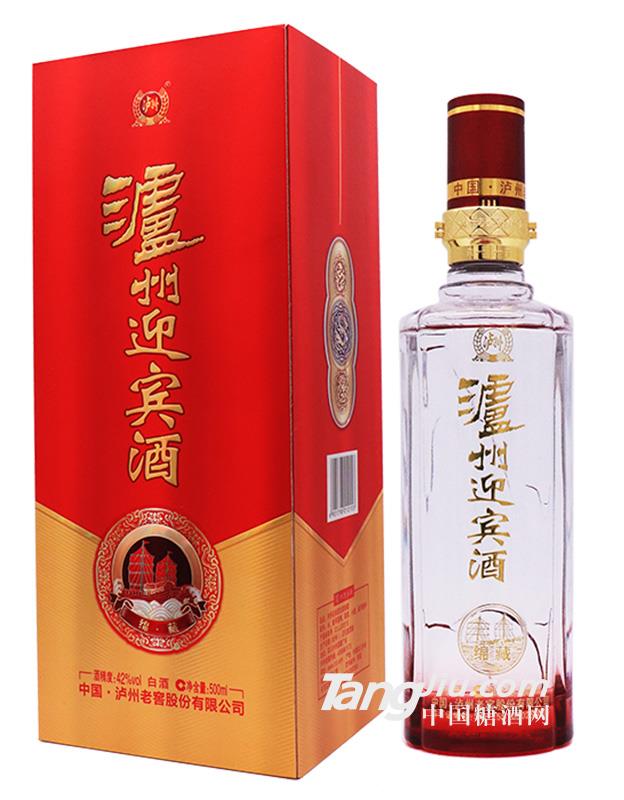 42&deg;泸州迎宾酒（绵藏）-500ml