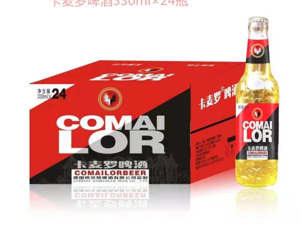 卡麦罗啤酒330ml