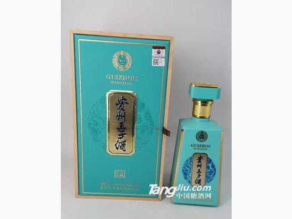 贵州王子酒王子蓝 图1