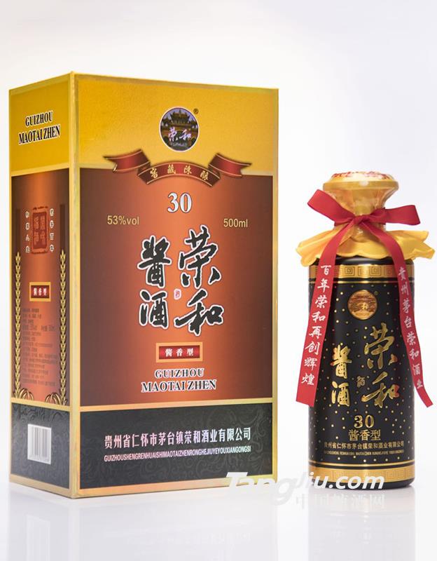 53&deg;荣和酱酒窖藏30