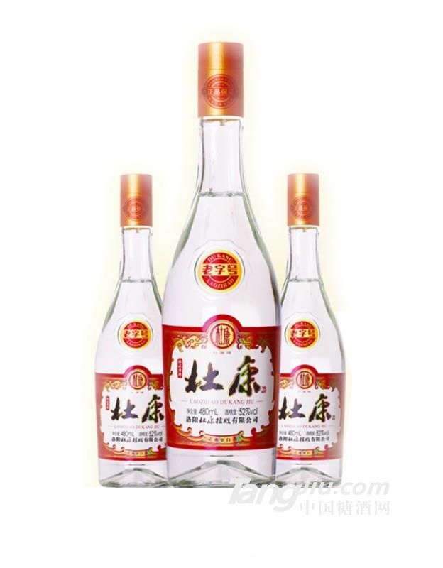 42&deg;52&deg;杜康酒神白玻