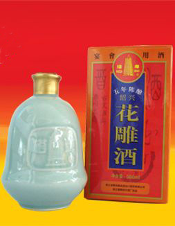 五年陈青瓷花雕酒