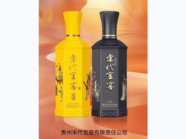 宋代官窖酒 图2
