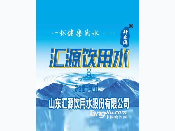 汇源饮用水 图3
