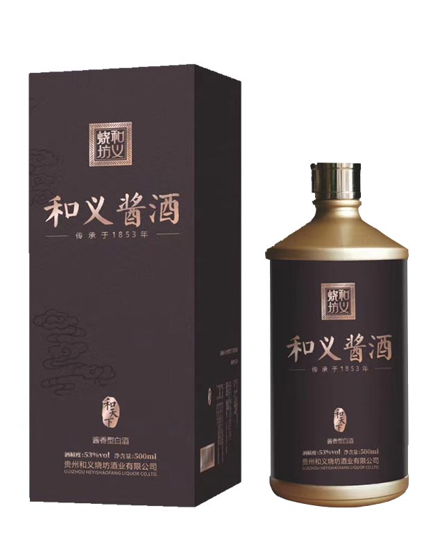 和义酱酒&middot;和天下