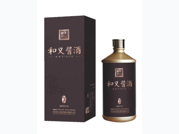 和义酱酒&middot;和天下