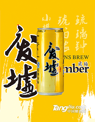 废墟.琥珀