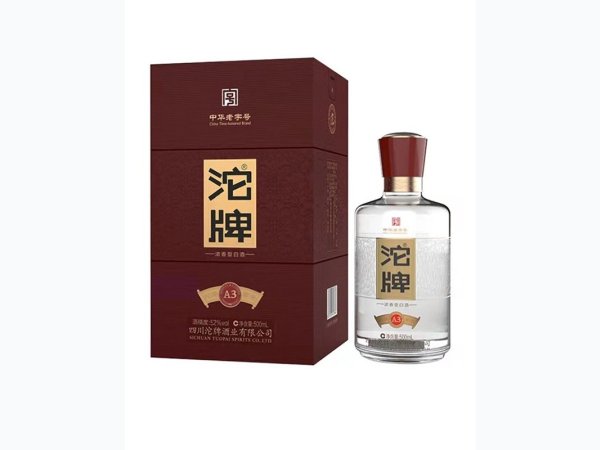 沱牌A3 图1