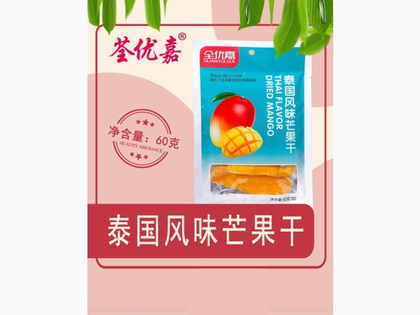 泰国风味芒果干60克 图1