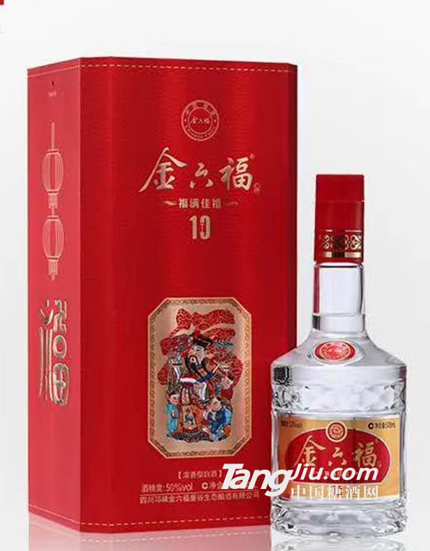 50&deg;金六福福满佳禧T10
