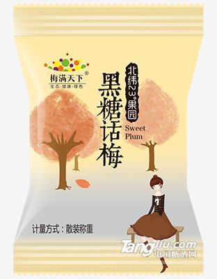 散装 黑糖话梅