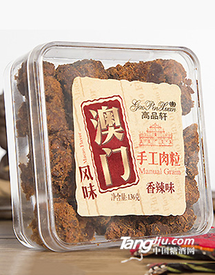 高品轩136克香辣味手工肉粒