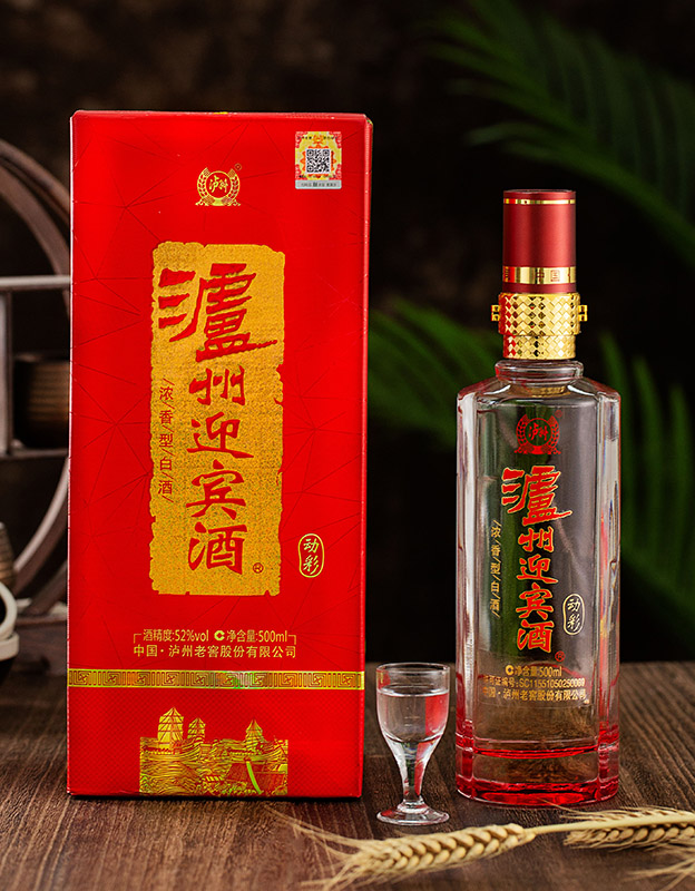 泸州迎宾酒-动彩