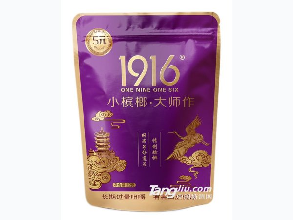 1916精制槟榔12g