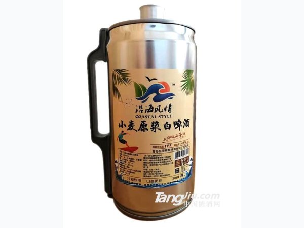 沿海风情原浆白啤酒2L 图1