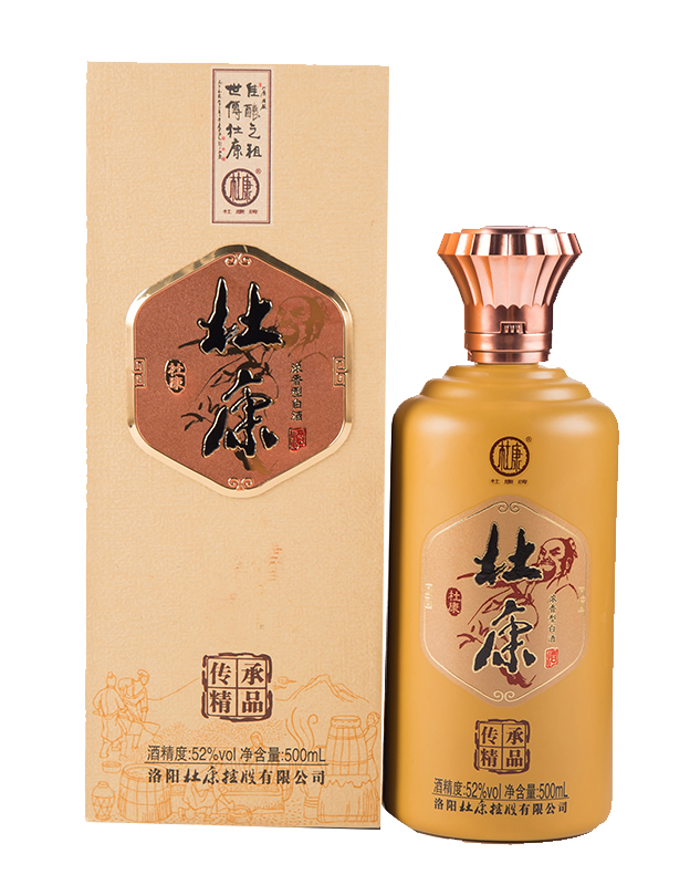 杜康传承精品