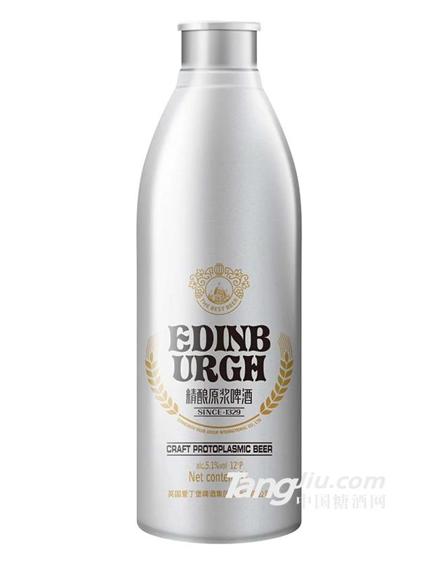 爱丁堡精酿1升