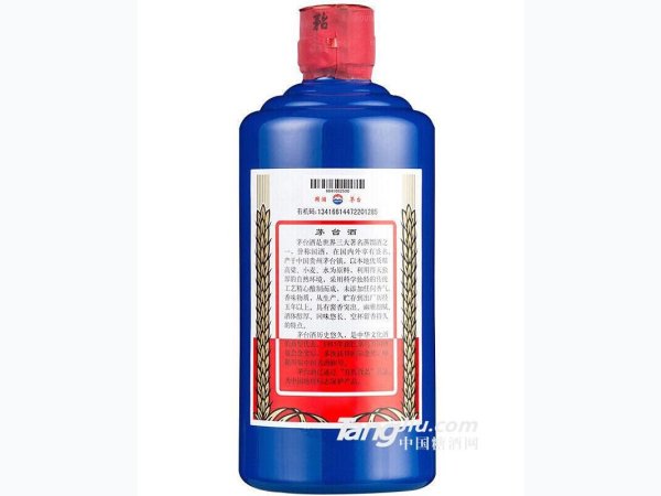 茅台酒