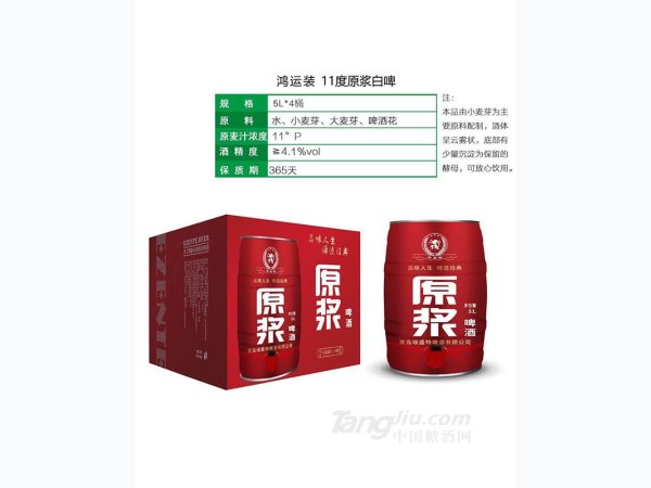 埃盛特原浆白啤酒5L 图1