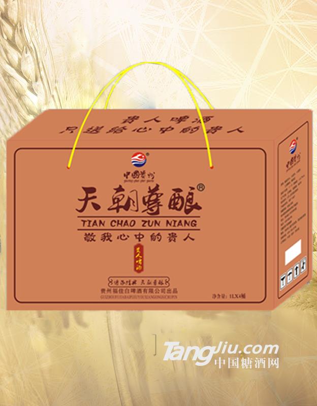 茅台天朝尊酿啤酒1L&times;12瓶