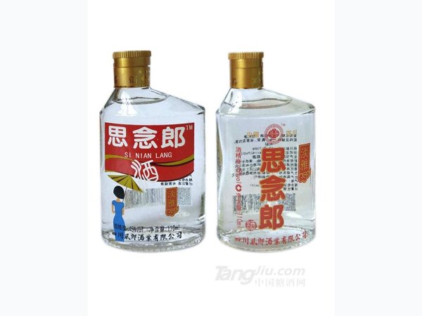 思念郎酒 110ml 图1