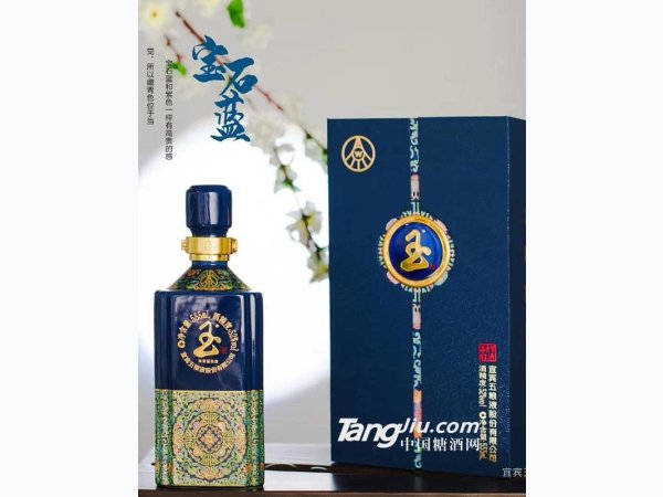 宜宾五粮液玉酒 图2