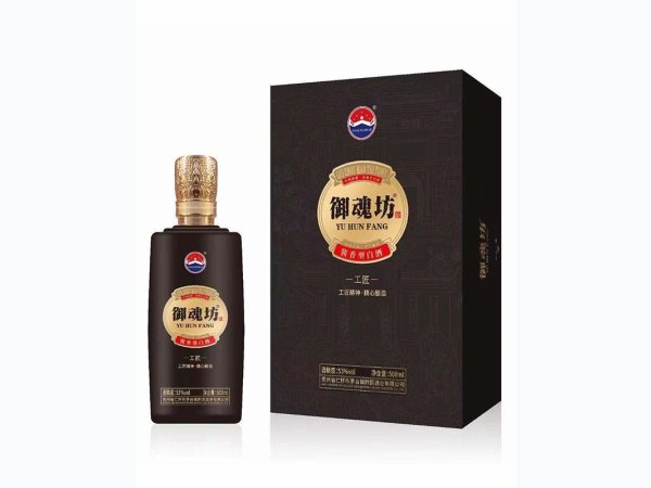 御魂坊工匠