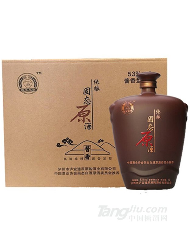 53&deg;泸宜遵固态原酒