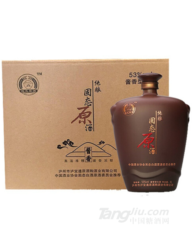 53&deg;泸宜遵固态原酒