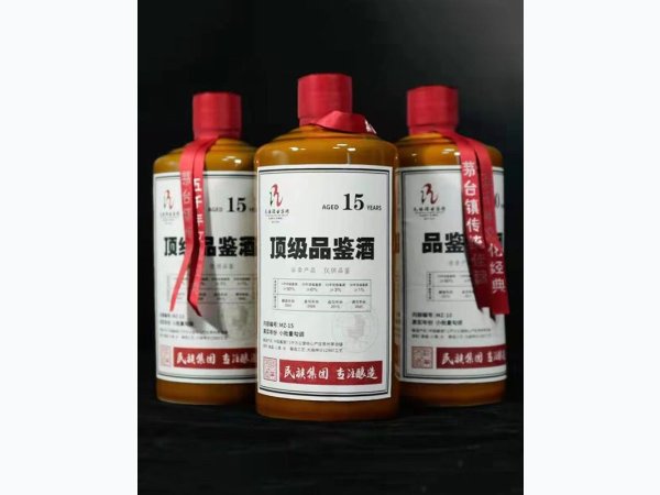 民族酒业顶级品鉴酒15 图1