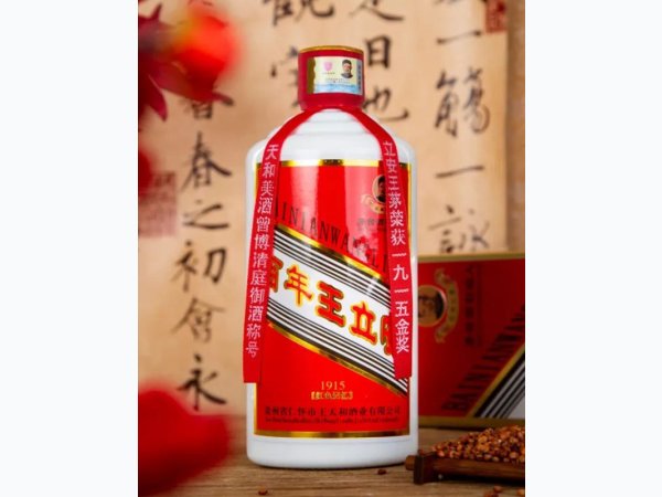 百年王立安1915红色记忆 图1