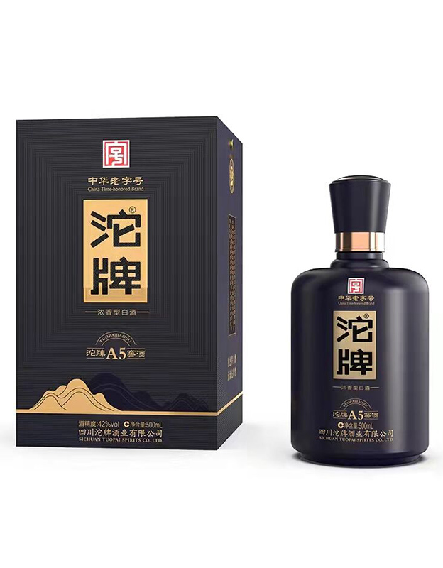 沱牌A5