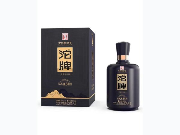 沱牌A5 图1