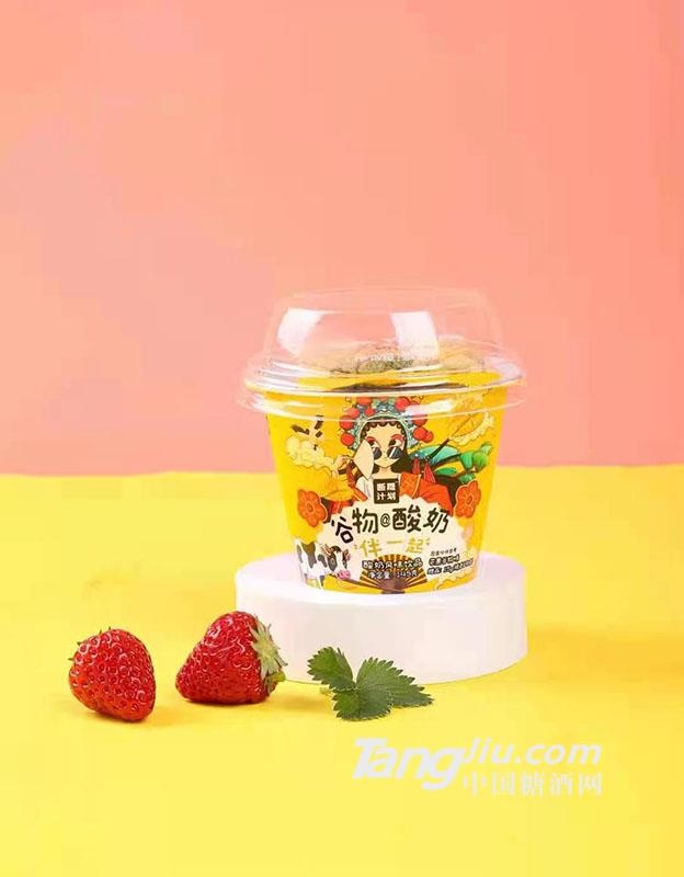 断糖计划&middot;芒果谷物酸奶145g