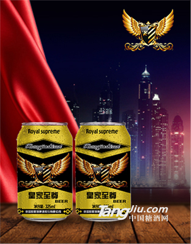 诚招啤酒总经销商/易拉罐啤酒代理商