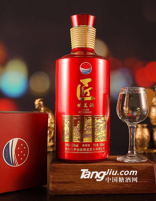53&deg;匠世美酒500ml