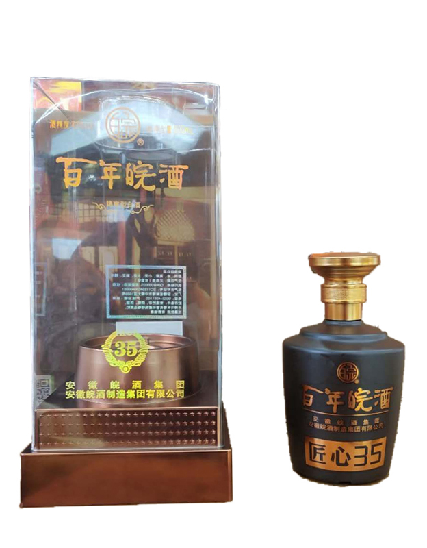 百年皖酒匠心35
