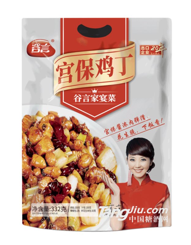 宫保鸡丁332g