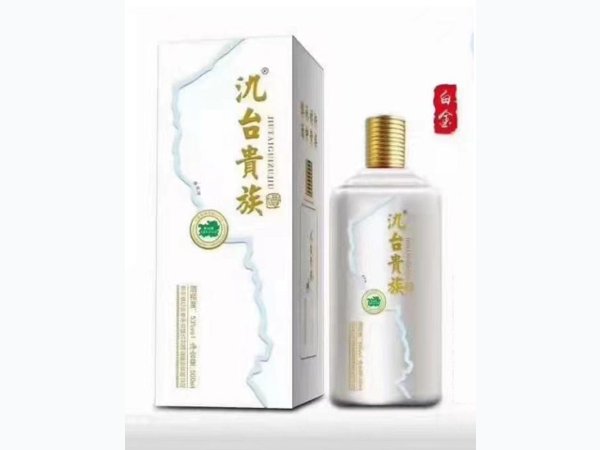氿台（白金） 图1
