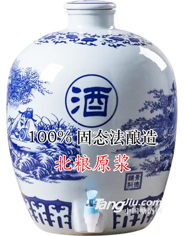 北粮原浆 50&deg;
